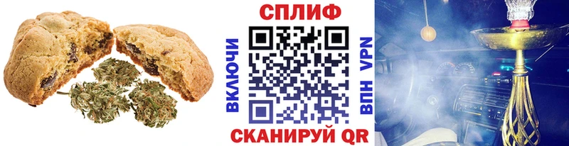 Печенье с ТГК марихуана  Купить  Тетюши 