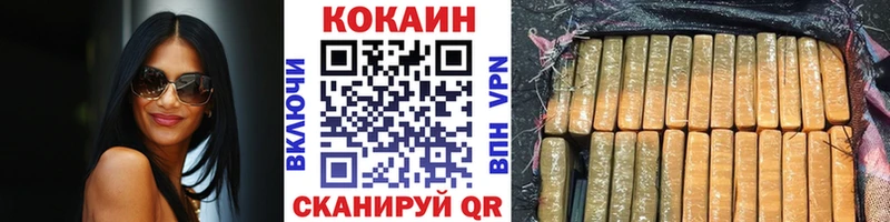 COCAIN VHQ Тетюши