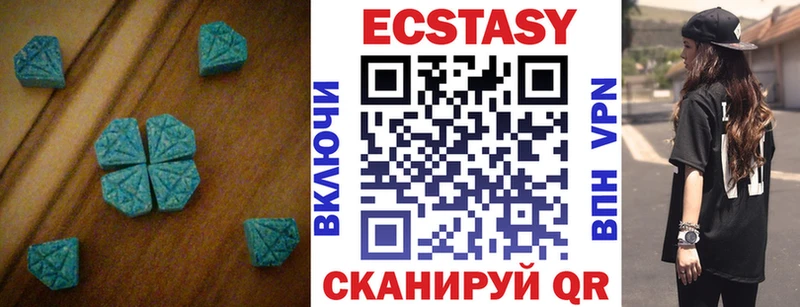 Купить  Тетюши  ЭКСТАЗИ ешки 