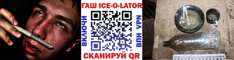 ГАШ гарик  Купить где  Тетюши 