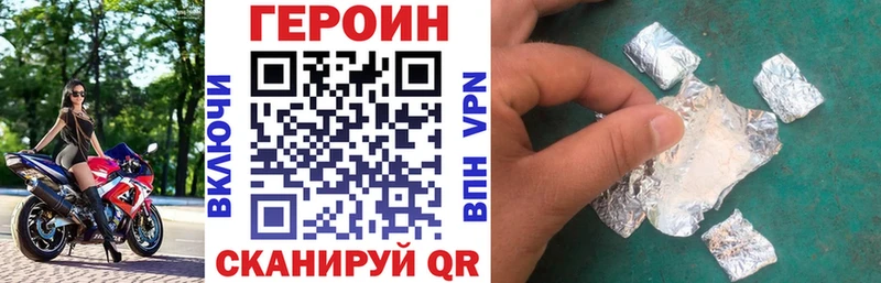 ГЕРОИН гречка  Купить  Тетюши 