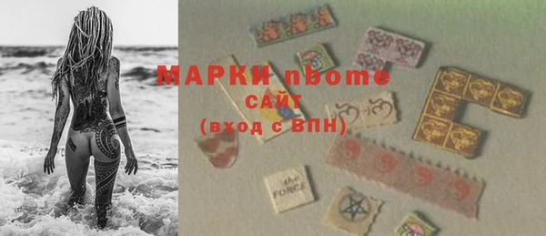 скорость mdpv Михайлов