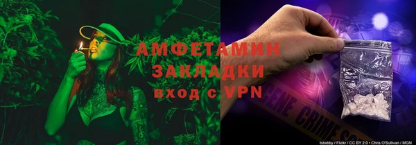 соль ск Михайловск