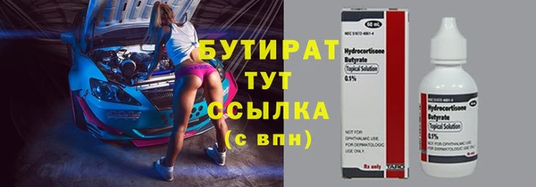 соль ск Михайловск