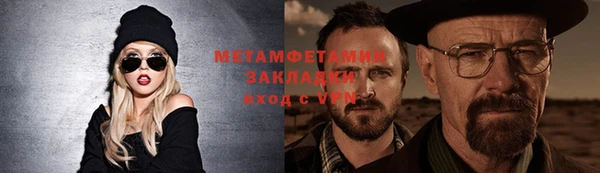 spice Михайловка