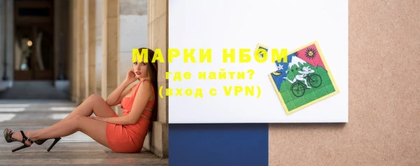 соль ск Михайловск