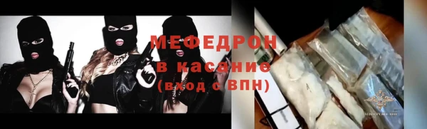 скорость mdpv Михайлов