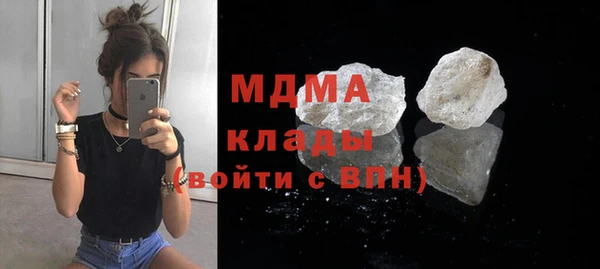 соль ск Михайловск