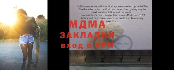 spice Михайловка