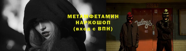 скорость mdpv Михайлов