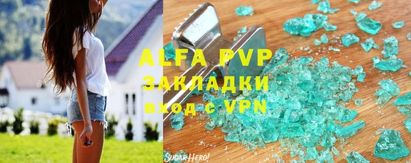 скорость mdpv Михайлов
