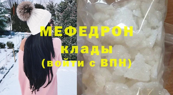 соль ск Михайловск