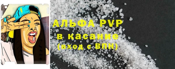 соль ск Михайловск