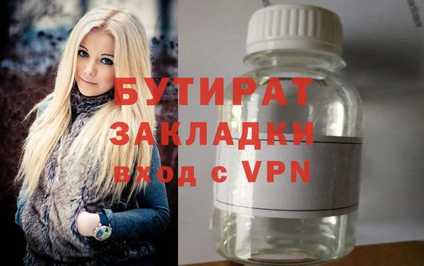 скорость mdpv Михайлов