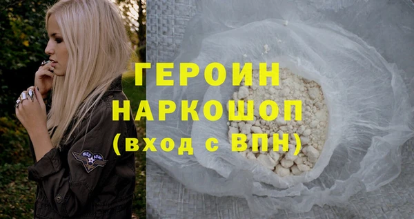 скорость mdpv Михайлов