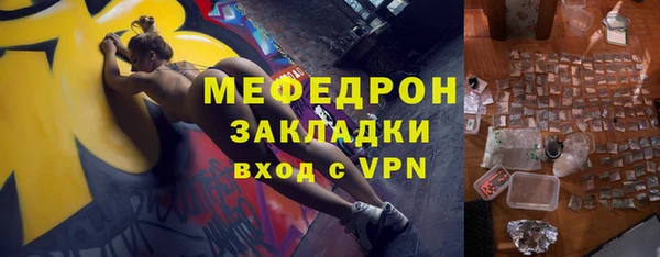 spice Михайловка