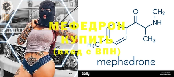 соль ск Михайловск