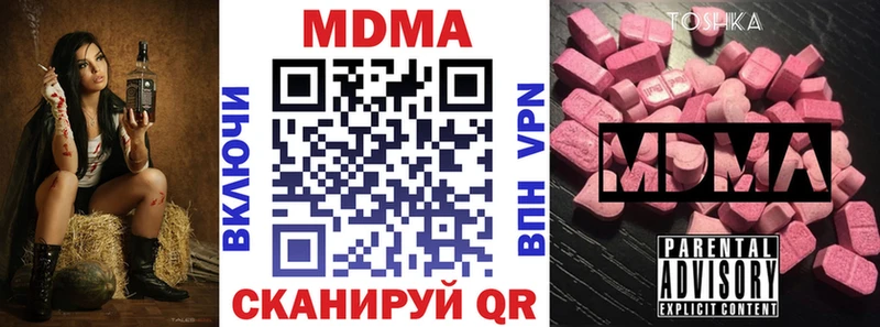 Купить  Тетюши  MDMA VHQ 