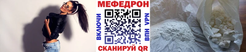 МЯУ-МЯУ мука  Купить где  Тетюши 
