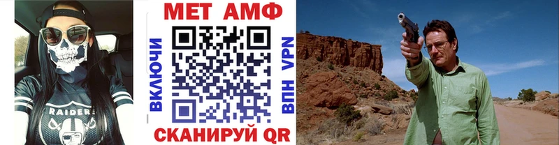 Метамфетамин кристалл  Купить  Тетюши 