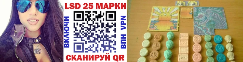 Марки 25I-NBOMe 1,8мг  Купить  Тетюши 